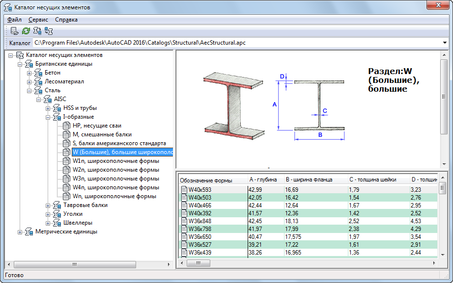 Autocad 97