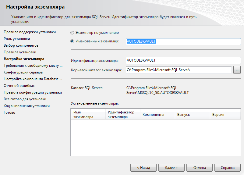 C Sql Руководство Установка