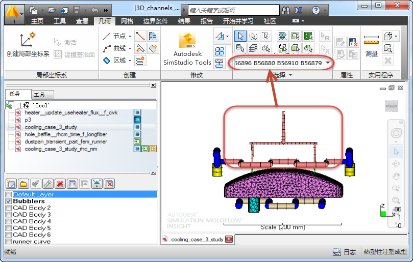 moldflow insight