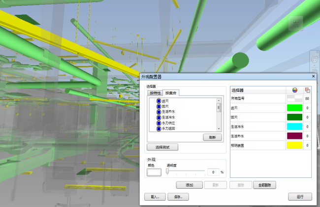 navisworks 产品