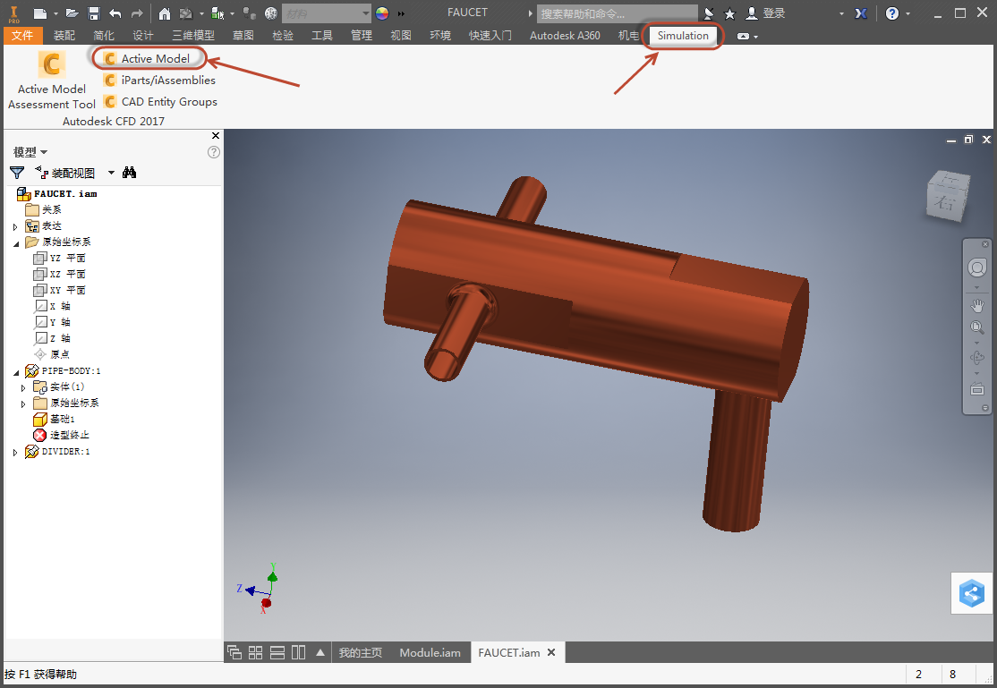 autodesk® inventor 中启动,请单击 "模拟"和 "活动模型"