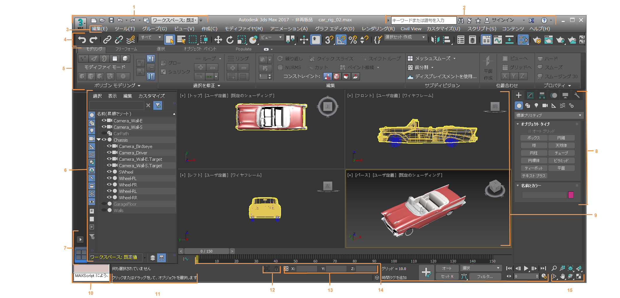 Minecraftの画像を作るソフト サイト一覧