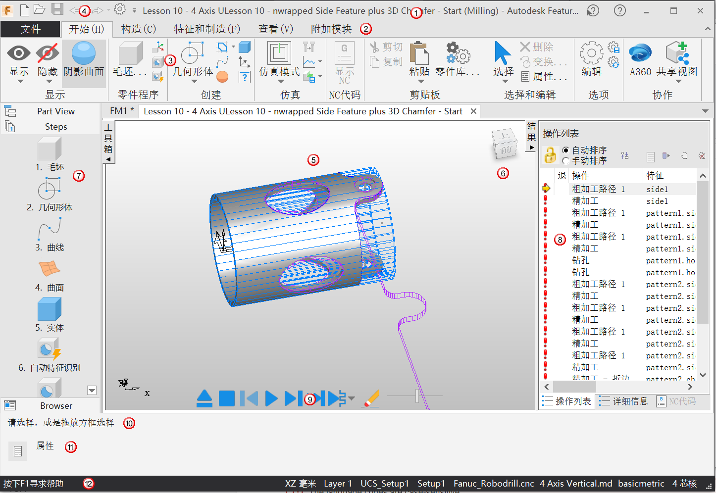 featurecam界面包含许多传统的windows元素,例如功能区菜单,对话框