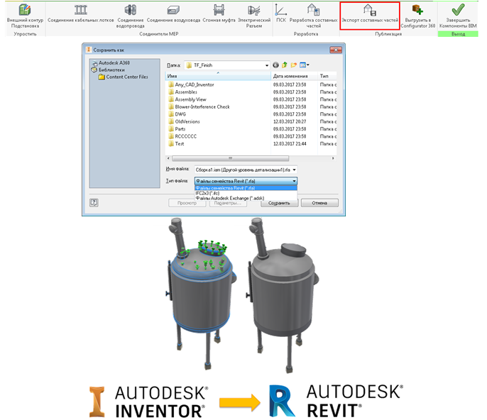 Эффективная работа в autodesk inventor скачать бесплатно