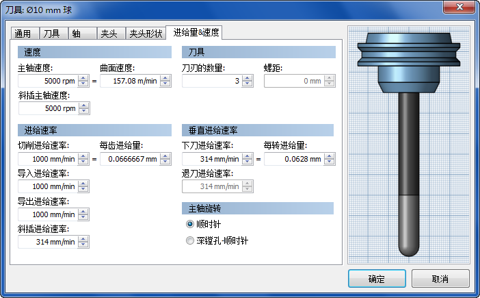 新铣削刀具参考 autodesk hsm 2020 autodesk knowledge network