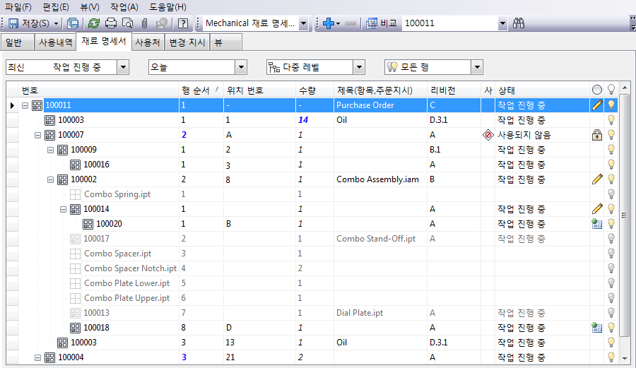 BOM 재료 명세서 상태 아이콘 Vault 제품 2023 Autodesk Knowledge Network