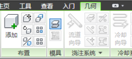 分型面图形