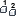 [掛け数診断]