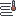 [急速加熱冷却]