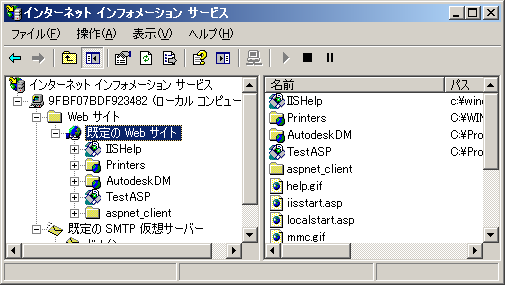 W3c 拡張ログをカスタマイズする Vault 製品 Autodesk Knowledge Network