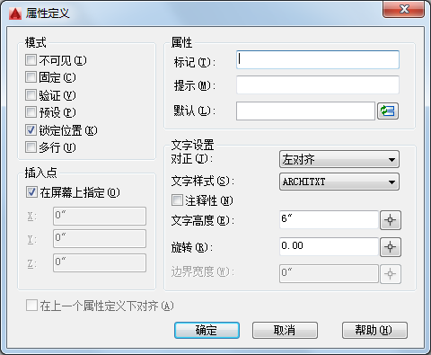 属性定义 对话框 Autocad Lt Autodesk Knowledge Network