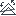 全部取向