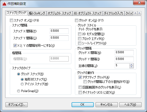 スナップとグリッド タブ 作図補助設定 ダイアログ ボックス Autocad 2016 Autodesk Knowledge Network