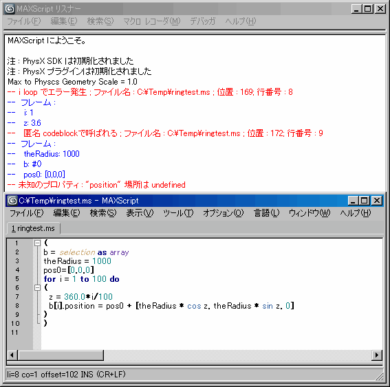 扶養控除申告書を作成すると アプリケーション定義またはオブジェクト定義エラーです と表示される Cells給与 サポートページ