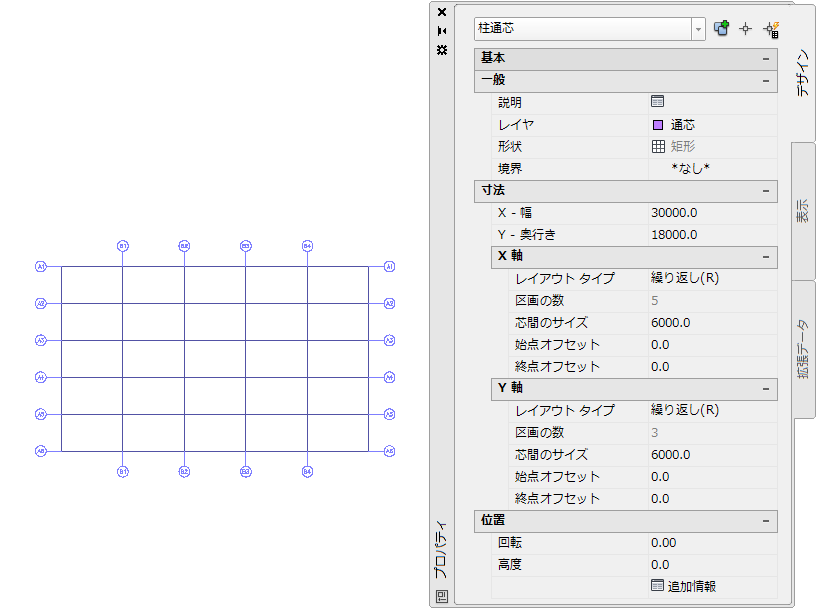 通芯をインポートする Revit 製品 16 Autodesk Knowledge Network