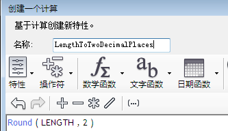 创建计算的步骤 Autocad Map 3d 17 Autodesk Knowledge Network