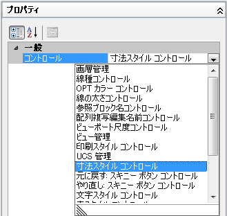 ツールバーをカスタマイズするには Autocad Lt 2017 Autodesk Knowledge Network