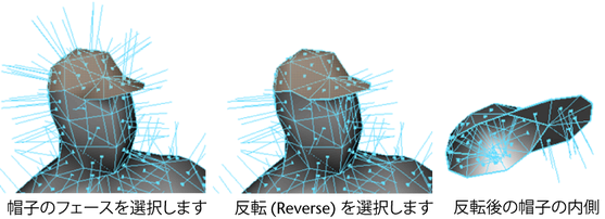 ポリゴン法線を反転する Maya 2017 Autodesk Knowledge Network