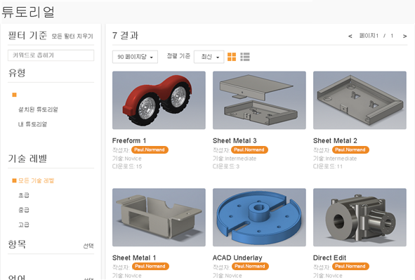 GUID-A877F850-E4F0-4578-8B38-B3EB817F9B1