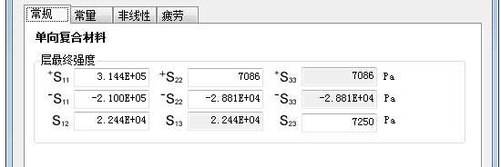 通过composite Material Manager 对用户材料进行特征化 Helius Pfa 18 Autodesk Knowledge Network