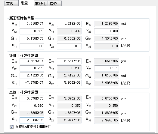 通过composite Material Manager 对用户材料进行特征化 Helius Pfa 18 Autodesk Knowledge Network