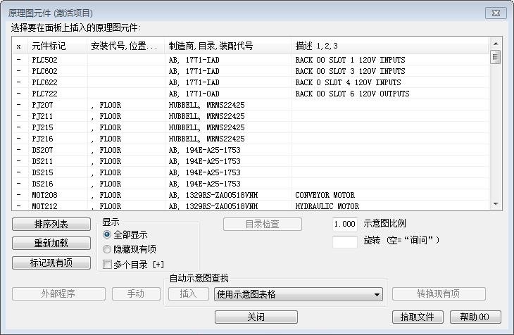 面板布局 Autocad Electrical Autodesk Knowledge Network