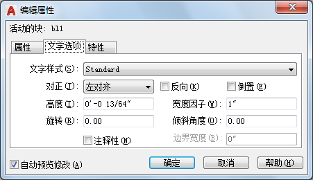 编辑属性 对话框 Autocad Lt Autodesk Knowledge Network