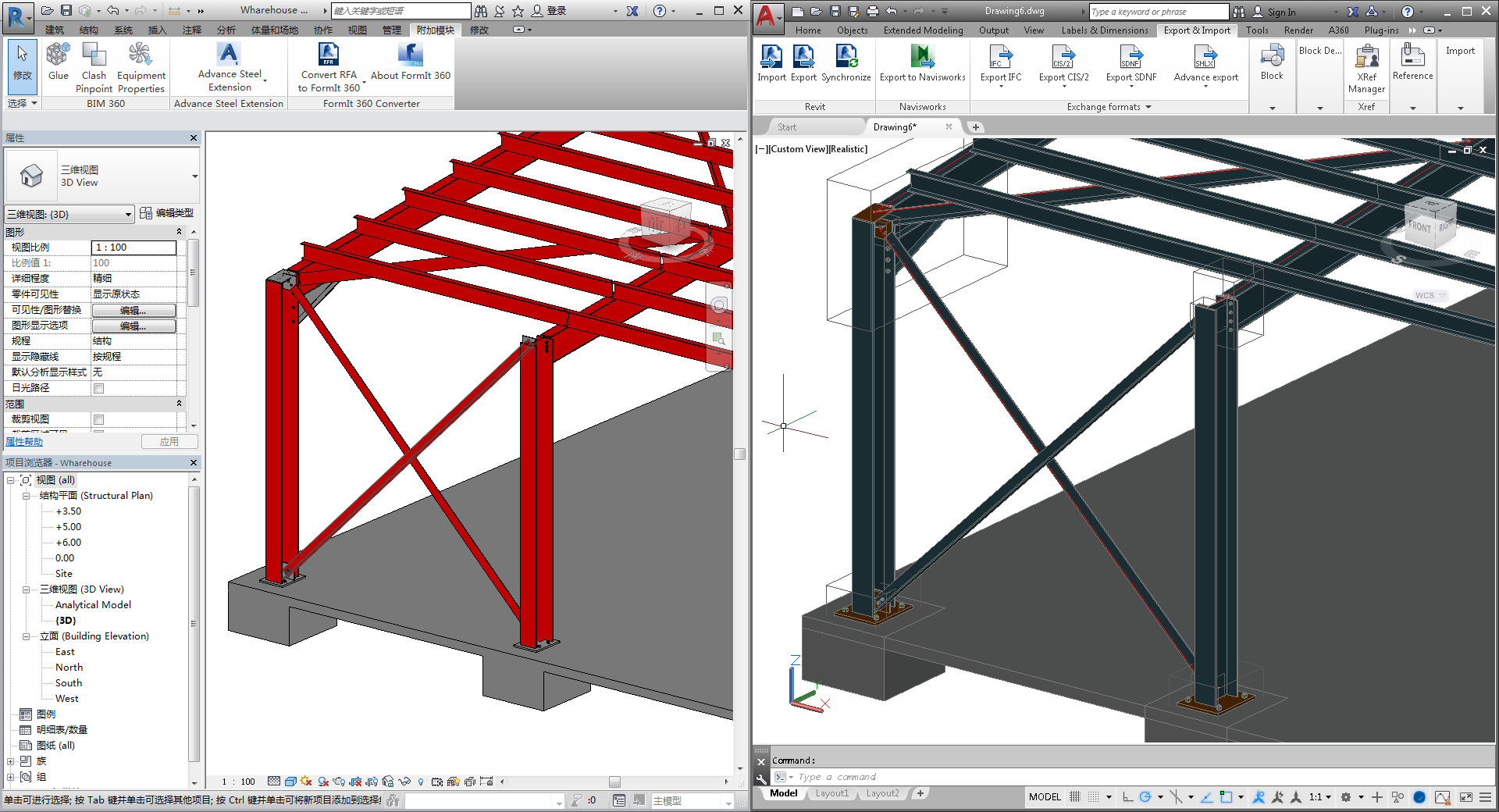 结构连接传输和同步 | revit 2018 | autodesk knowledge network