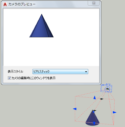 概要 カメラのプロパティを変更する Autocad Autodesk Knowledge Network