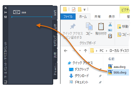 お試しください ツール パレットを使用してブロックをすばやく挿入する Autocad 2018 Autodesk Knowledge Network