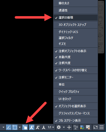 お試しください 重なったオブジェクトを使用する Autocad 2018 Autodesk Knowledge Network