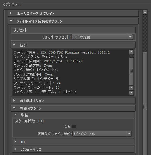 MAYA@プロフィールの確認お願いします 000.Mayaのインストール | TK-Memo