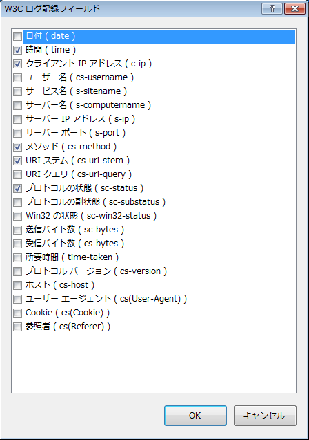 W3c 拡張ログをカスタマイズする Vault 製品 Autodesk Knowledge Network