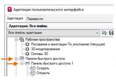 Как зуммировать в автокаде плавно. GUID 286994EE C1B7 4DDF A45B C8498D1C7604. Как зуммировать в автокаде плавно фото. Как зуммировать в автокаде плавно-GUID 286994EE C1B7 4DDF A45B C8498D1C7604. картинка Как зуммировать в автокаде плавно. картинка GUID 286994EE C1B7 4DDF A45B C8498D1C7604