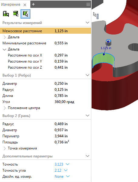 Autodesk dwg trueview как измерить расстояние