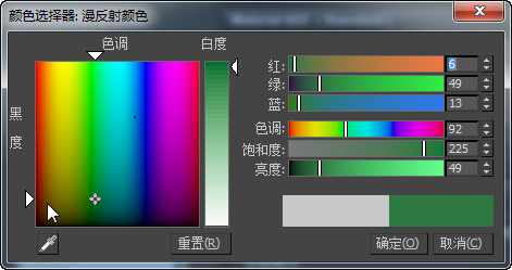 颜色选择器 对话框 3ds Max 19 Autodesk Knowledge Network