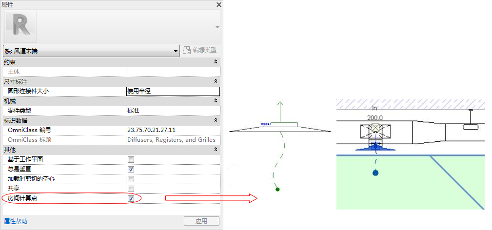 放置照明设备 Revit 19 Autodesk Knowledge Network