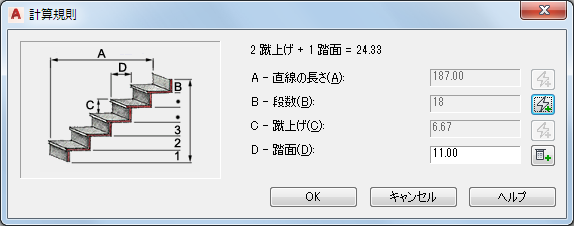 階段の寸法を変更するには Autocad Architecture 19 Autodesk Knowledge Network