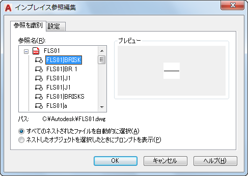 不要な画層や使用していないブロックを削除するには Autocad 使い方徹底ナビ