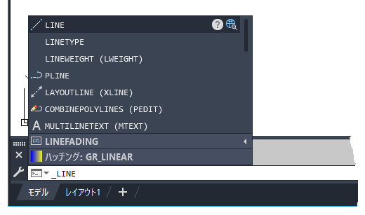 お試しください コマンド ウィンドウを操作する Autocad 19 Autodesk Knowledge Network