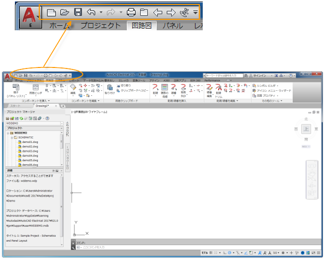 基本 Autocad Electrical 19 Autodesk Knowledge Network