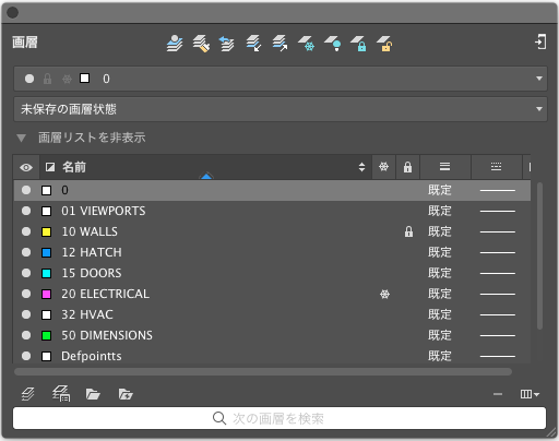 画層 パレット Autocad Lt For Mac 2019 Autodesk Knowledge Network