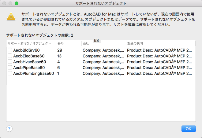 Autocad Lt 2019 For Mac の新機能 Autocad Lt For Mac 2019 Autodesk Knowledge Network