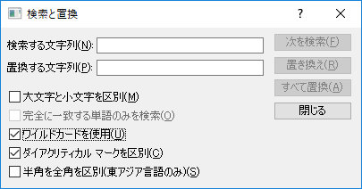 文字を検索 置換するには Autocad Lt 19 Autodesk Knowledge Network