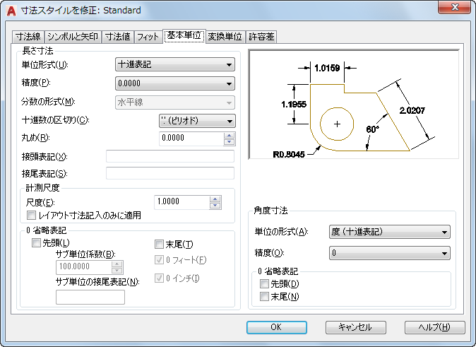 1 000以上の寸法に3桁区切りの カンマを表示させる方法 覚えておきたいautocad Ltテクニック