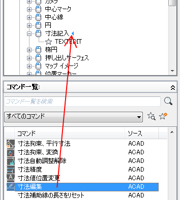 ダブルクリック アクションをカスタマイズするには Autocad Lt 2019 Autodesk Knowledge Network