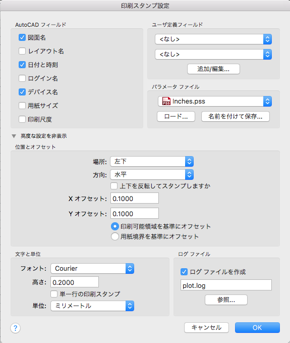 印刷スタンプ設定 ダイアログ ボックス Autocad For Mac 2019 Autodesk Knowledge Network