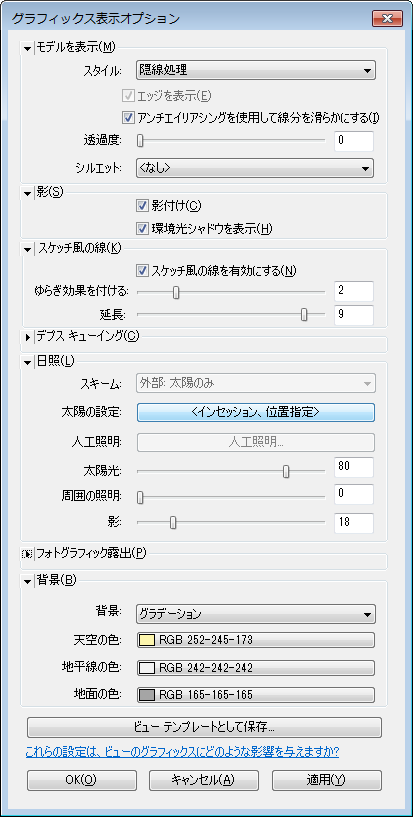 手書き風の線の例 Revit 製品 19 Autodesk Knowledge Network