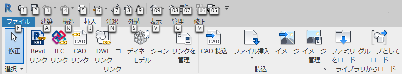 キーチップ Revit Lt 2019 Autodesk Knowledge Network