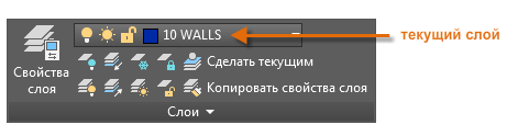 Как использовать слои в автокаде. GUID 2D8CDDF8 26E6 4D8F 8B1F 901B15B669BD. Как использовать слои в автокаде фото. Как использовать слои в автокаде-GUID 2D8CDDF8 26E6 4D8F 8B1F 901B15B669BD. картинка Как использовать слои в автокаде. картинка GUID 2D8CDDF8 26E6 4D8F 8B1F 901B15B669BD